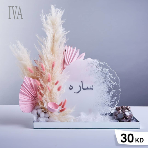 Picture of flower for gift