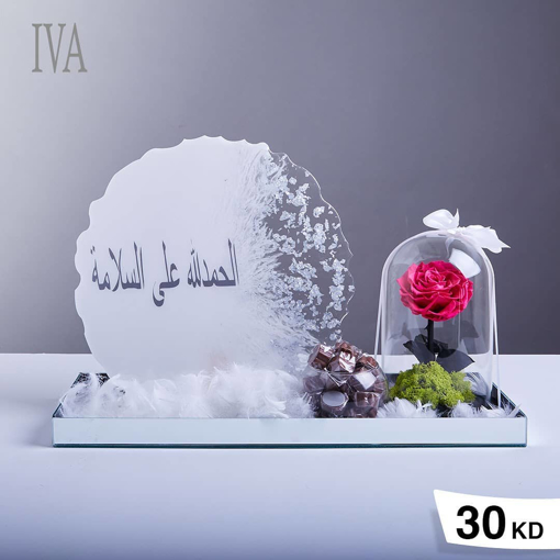 Picture of flower for gift -3